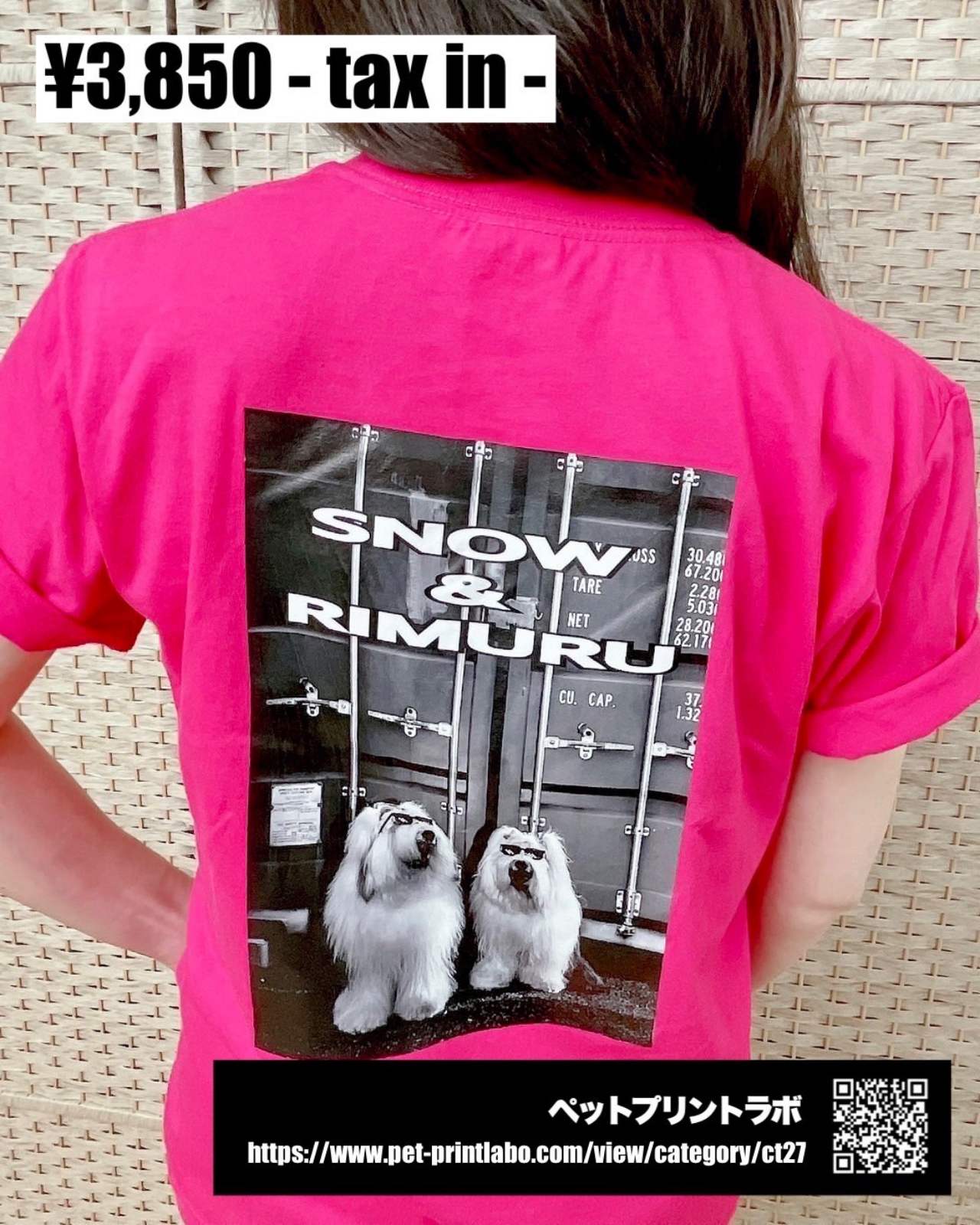 SNOW&RIMURU 限定オリジナル Tシャツ no.1