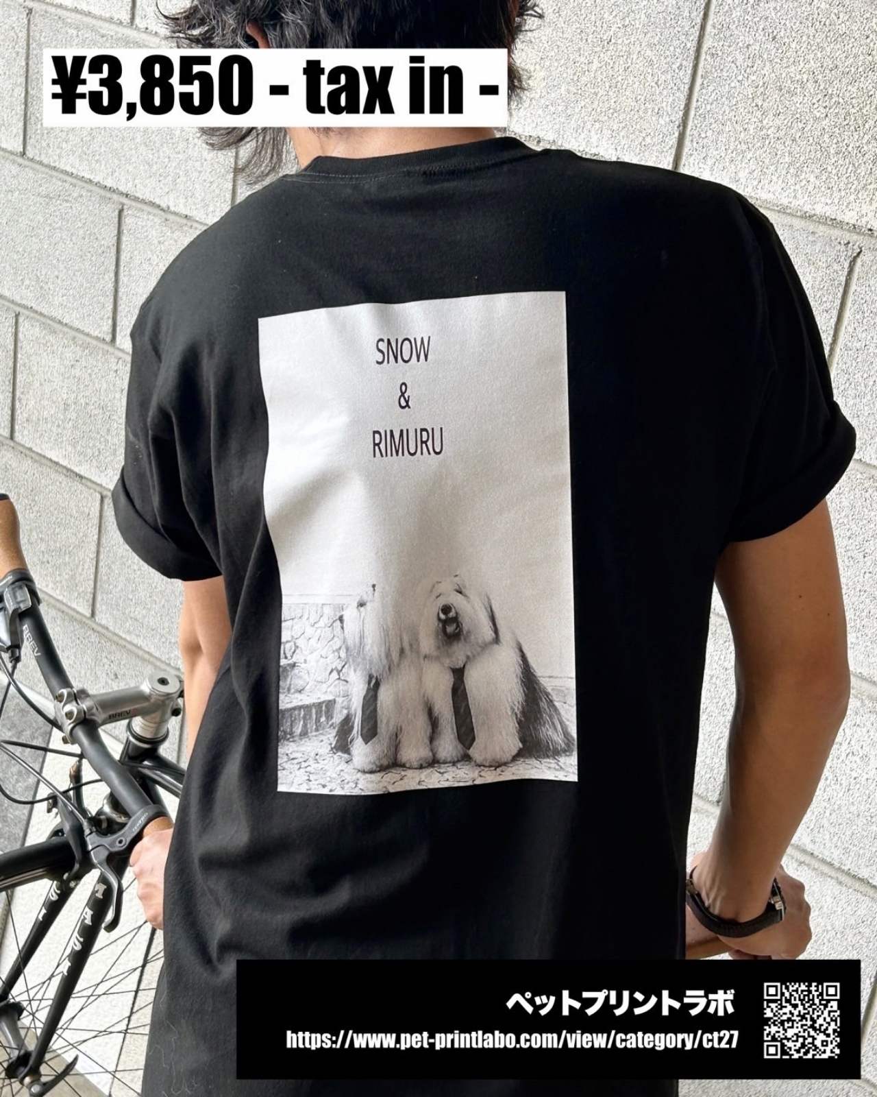 SNOW&RIMURU 限定オリジナル Tシャツ no.2