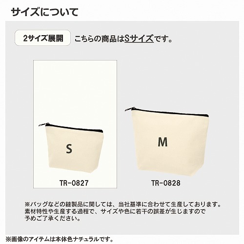 ポーチ ジッパー コットン キャンバス デイリーポーチ Sサイズ ペット 写真 家族 犬猫 子ども 赤ちゃん うちの子 うちのこ オリジナル オーダー オーダーメイド ペット 犬 猫 動物 子ども 赤ちゃん 家族 プレゼント