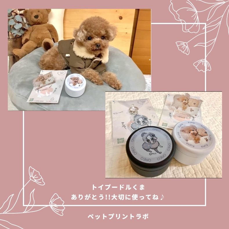3個目無料 マイペット アクスタ 7cm オリジナル アクリル