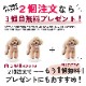 3個目無料 マイペット アクスタ 7cm オリジナル アクリルスタンド ペット 犬 猫 ネコ うさぎ ハムスター プレゼント フォトスタンド うちの子 うちのこ オリジナル オーダー オーダーメイド ペット 犬 猫 動物 子ども 赤ちゃん 家族 プレゼント