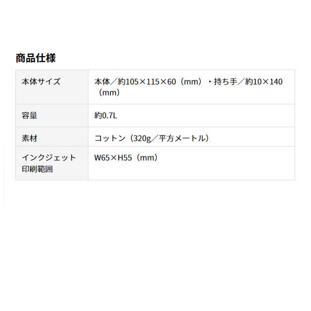 バッグ ハンドバッグ ミニバッグ スクエアトートバッグ カラーボトム XXS [切り抜きVer] ペット 写真 プリント プレゼント 子ども 赤ちゃん うちの子 うちのこ オリジナル オーダー オーダーメイド ペット 犬 猫 動物 子ども 赤ちゃん 家族 プレゼント