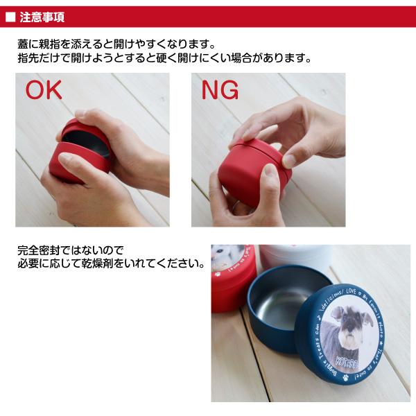 3個目無料プレゼント 犬 おやつ入れ メモリアルケース 写真 で作る