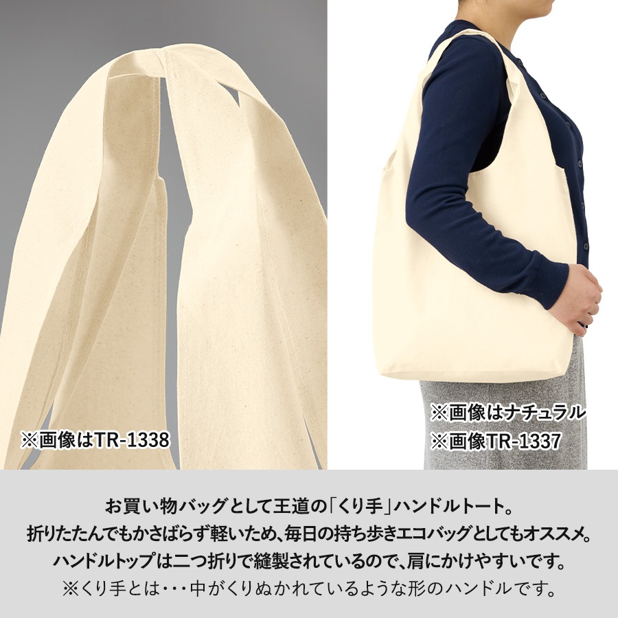 ペットプリントラボ オーダーメイド バッグ ショルダー ハンドル トートバッグ コットン マルシェバッグ ペット 猫 犬 家族 お子様 こども 父の日 母の日