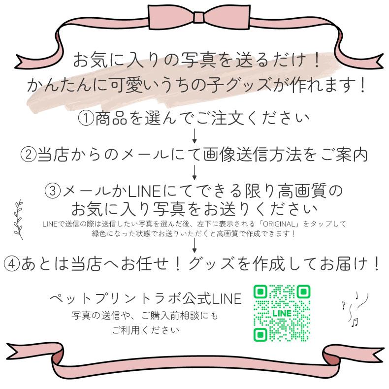 ペットプリントラボ オーダーメイド バッグ ショルダー ハンドル トートバッグ コットン マルシェバッグ ペット 猫 犬 家族 お子様 こども 父の日 母の日