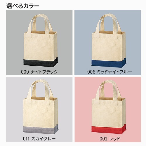 バッグ ハンドバッグ ミニトート スクエアトートバッグ カラーボトム XS [１枚写真Ver] ペット 写真 赤ちゃん 子ども プレゼント うちの子 うちのこ オリジナル オーダー オーダーメイド ペット 犬 猫 動物 子ども 赤ちゃん 家族