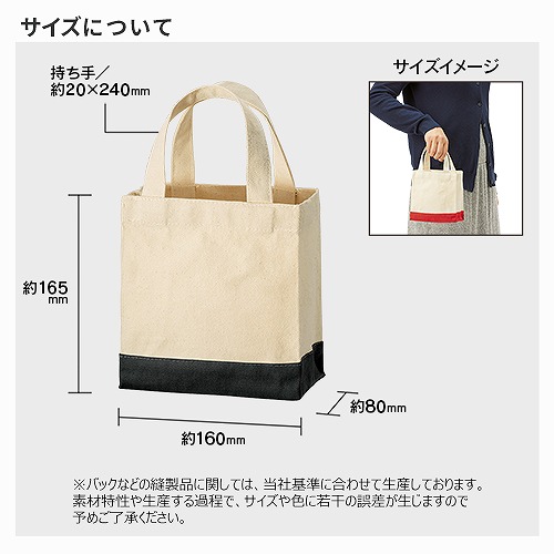 バッグ ハンドバッグ ミニトート スクエアトートバッグ カラーボトム XS [１枚写真Ver] ペット 写真 赤ちゃん 子ども プレゼント うちの子 うちのこ オリジナル オーダー オーダーメイド ペット 犬 猫 動物 子ども 赤ちゃん 家族