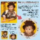 ポケットティッシュケース オリジナル 子供 赤ちゃん ペット 犬 猫 ネコ 日本製 革 本革 チャーム ポケットティッシュカバー 姫路レザー スマートキーケース