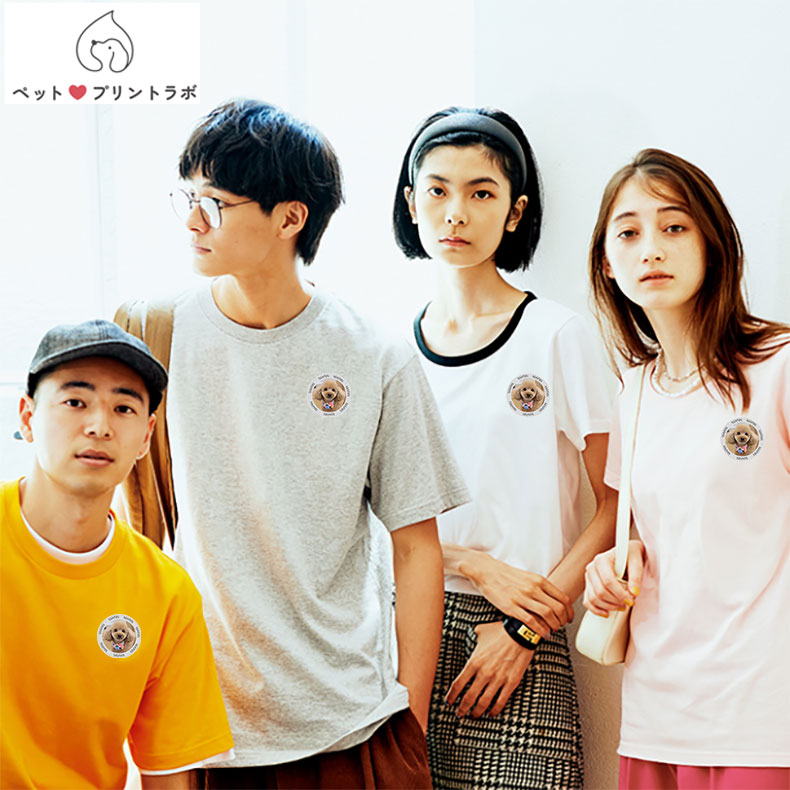 ペットプリントラボ オリジナル Tシャツ シャツ ペット 犬 猫 ネコ 子供 赤ちゃん メンズ キッズ レディース 半袖 無地 ロゴ ゆったり カジュアル