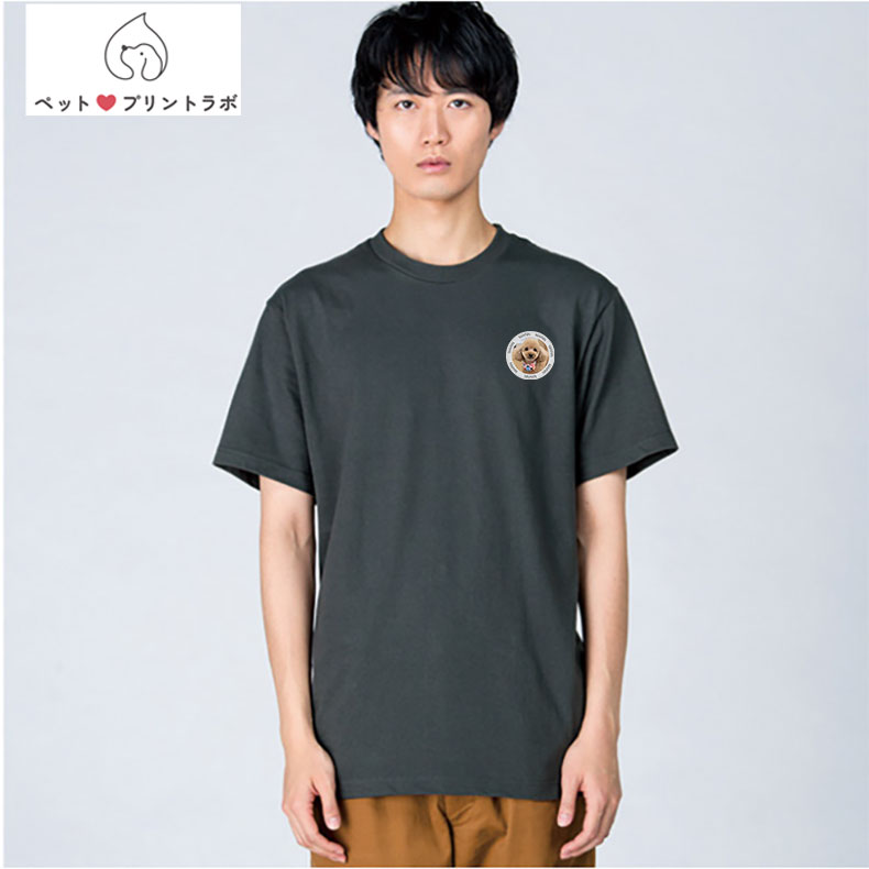 ペットプリントラボ オリジナル Tシャツ シャツ ペット 犬 猫 ネコ 子供 赤ちゃん メンズ キッズ レディース 半袖 無地 ロゴ ゆったり カジュアル
