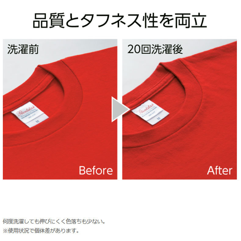 ペットプリントラボ オリジナル Tシャツ シャツ ペット 犬 猫 ネコ 子供 赤ちゃん メンズ キッズ レディース 半袖 無地 ロゴ ゆったり カジュアル