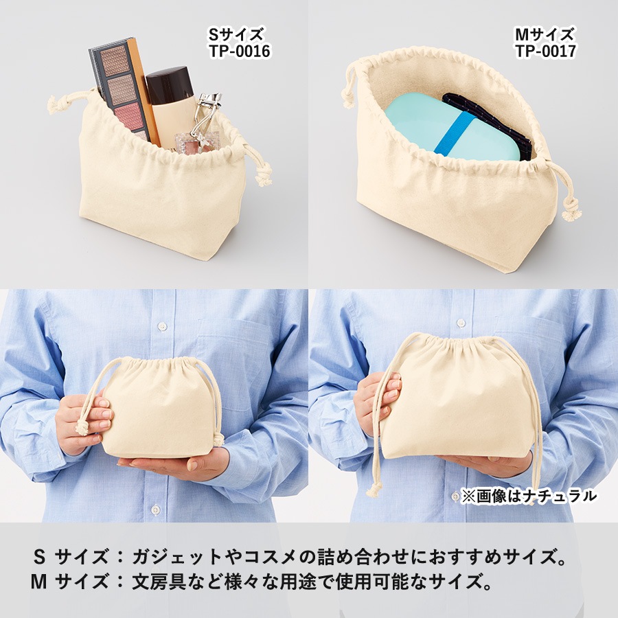 ペットプリントラボ オーダーメイド コットン ポーチ 巾着 S 化粧ポーチ 巾着ポーチ お散歩 ペット 犬 猫 家族 こども 父の日 母の日 プレゼント