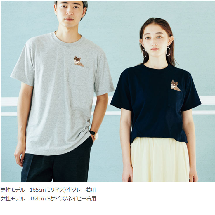 ペットプリントラボ オリジナル Tシャツ シャツ ポケット付き ペット 犬 猫 ネコ 子供 赤ちゃん メンズ キッズ レディース 半袖 無地 ロゴ ゆったり カジュアル