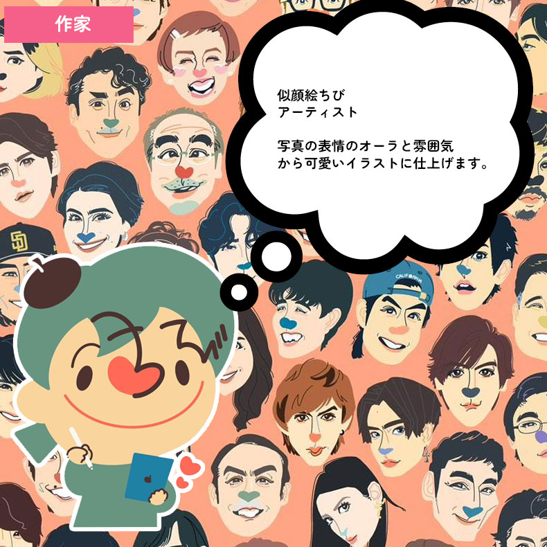 3個目無料 マイペット キーホルダー 7cm オリジナル イラスト