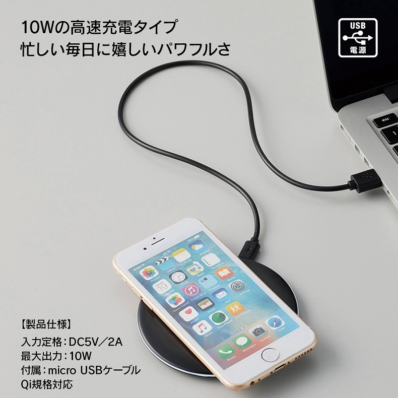 スマホ スマートフォン 充電 ワイヤレス 充電器 ラウンド 10W 置くだけ うちの子 うちのこ オリジナル オーダー オーダーメイド ペット 犬 猫 動物 子ども 赤ちゃん 家族 プレゼント