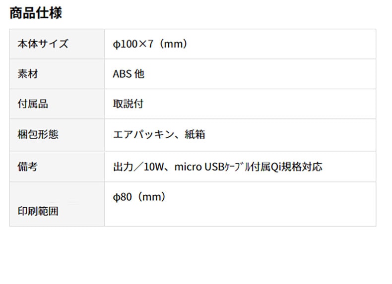 スマホ スマートフォン 充電 ワイヤレス 充電器 ラウンド 10W 置くだけ うちの子 うちのこ オリジナル オーダー オーダーメイド ペット 犬 猫 動物 子ども 赤ちゃん 家族 プレゼント