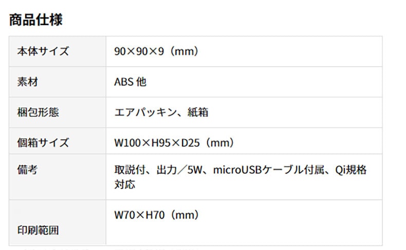 スマホ 充電 ワイヤレス 充電器 置くだけ スクエア 5W うちの子 うちのこ オリジナル オーダー オーダーメイド ペット 犬 猫 動物 子ども 赤ちゃん 家族 プレゼント