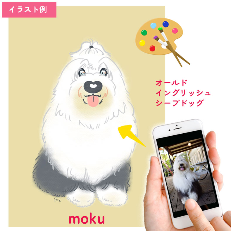 3個目無料 マイペット アクリルスタンド 15cm オリジナル イラスト