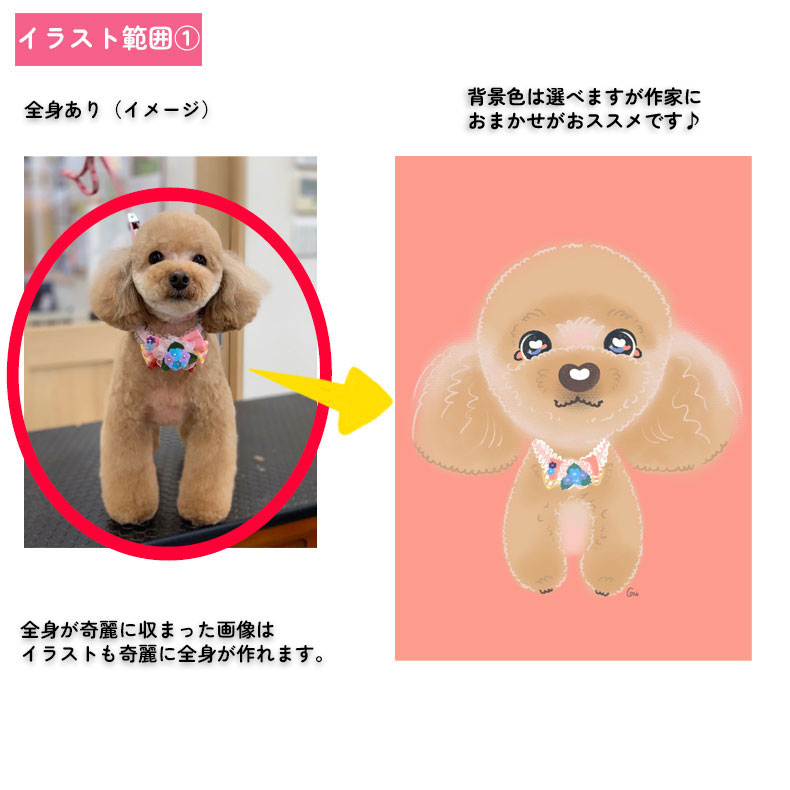 3個目無料 マイペット アクリルスタンド 15cm オリジナル イラスト