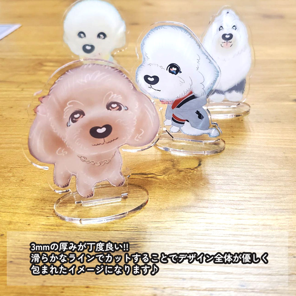 3個目無料 マイペット アクリルスタンド 15cm オリジナル イラスト