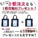3個目無料 マイペット オリジナルプリント オーダーメイド バッグ ミニ トート バッグ キャンバス S アウトドア ペット 犬 猫 ネコ うさぎ ハムスター うちの子 うちのこ オリジナル オーダー オーダーメイド ペット 犬 猫 動物 子ども 赤ちゃん 家族 プレゼント