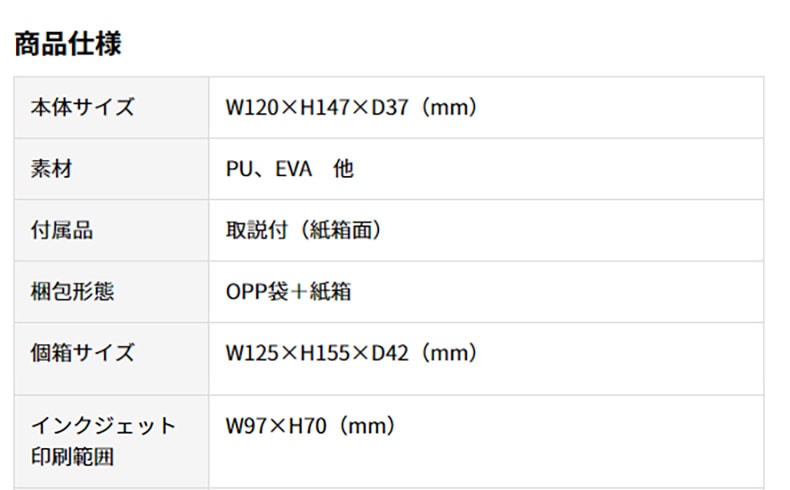ケース マルチケース 小物入れ レザー 調 スタイル Ｍサイズ うちの子 うちのこ オリジナル オーダー オーダーメイド ペット 犬 猫 動物 子ども 赤ちゃん 家族 プレゼント