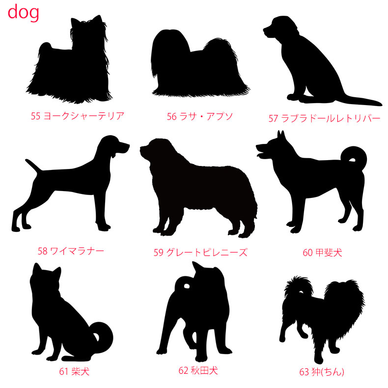 名入れ メール便送料無料 バッグ トートバッグ シルエット 犬猫全90種 お散歩バッグ 軽量 犬 猫 ペット キャンバス ランチバッグ お買い物バッグ プレゼント うちの子 うちのこ オリジナル オーダー オーダーメイド ペット 犬 猫 動物 子ども 赤ちゃん 家族 プレゼント