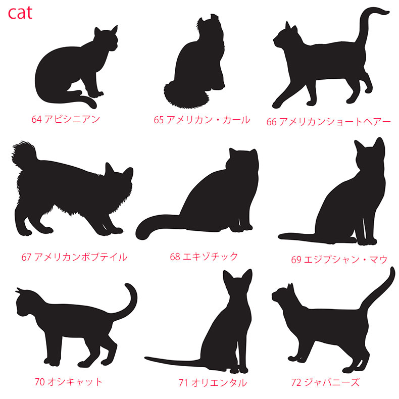 名入れ メール便送料無料 バッグ トートバッグ シルエット 犬猫全90種 お散歩バッグ 軽量 犬 猫 ペット キャンバス ランチバッグ お買い物バッグ プレゼント うちの子 うちのこ オリジナル オーダー オーダーメイド ペット 犬 猫 動物 子ども 赤ちゃん 家族 プレゼント