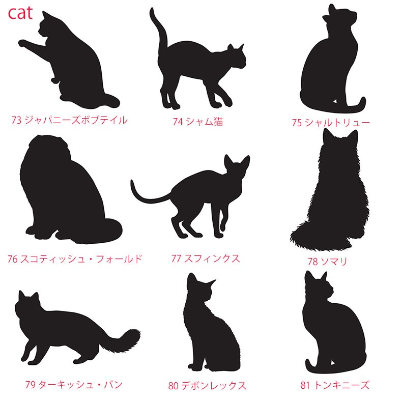 名入れ メール便送料無料 バッグ トートバッグ シルエット 犬猫全90種 お散歩バッグ 軽量 犬 猫 ペット キャンバス ランチバッグ お買い物バッグ プレゼント うちの子 うちのこ オリジナル オーダー オーダーメイド ペット 犬 猫 動物 子ども 赤ちゃん 家族 プレゼント