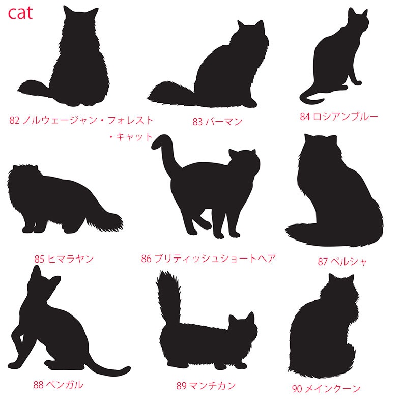 名入れ メール便送料無料 バッグ トートバッグ シルエット 犬猫全90種 お散歩バッグ 軽量 犬 猫 ペット キャンバス ランチバッグ お買い物バッグ プレゼント うちの子 うちのこ オリジナル オーダー オーダーメイド ペット 犬 猫 動物 子ども 赤ちゃん 家族 プレゼント