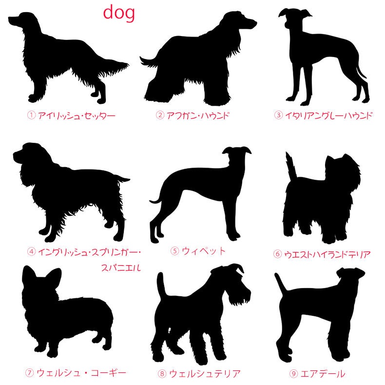 名入れ メール便送料無料 バッグ トートバッグ シルエット 犬猫全90種 お散歩バッグ 軽量 犬 猫 ペット キャンバス ランチバッグ お買い物バッグ プレゼント うちの子 うちのこ オリジナル オーダー オーダーメイド ペット 犬 猫 動物 子ども 赤ちゃん 家族 プレゼント