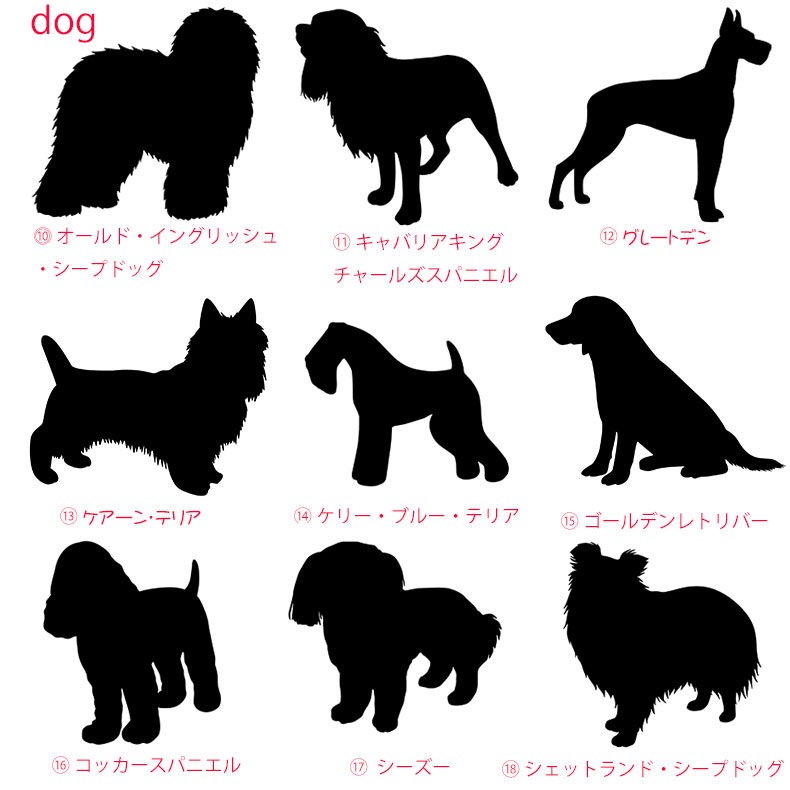 名入れ メール便送料無料 バッグ トートバッグ シルエット 犬猫全90種 お散歩バッグ 軽量 犬 猫 ペット キャンバス ランチバッグ お買い物バッグ プレゼント うちの子 うちのこ オリジナル オーダー オーダーメイド ペット 犬 猫 動物 子ども 赤ちゃん 家族 プレゼント