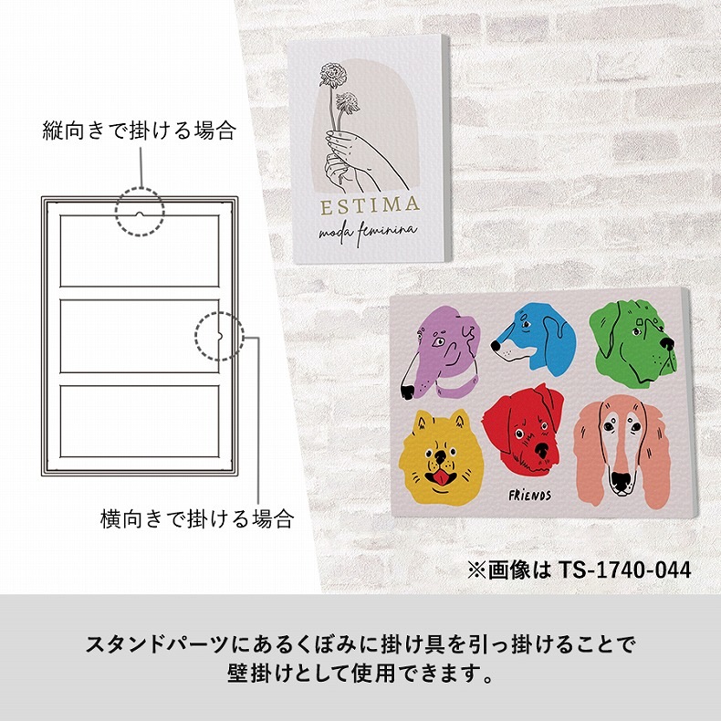 ピクチャーボード 壁掛け スタンド はがきサイズ 写真 絵画 うちの子 うちのこ オリジナル オーダー オーダーメイド ペット 犬 猫 動物 子ども 赤ちゃん 家族 プレゼント