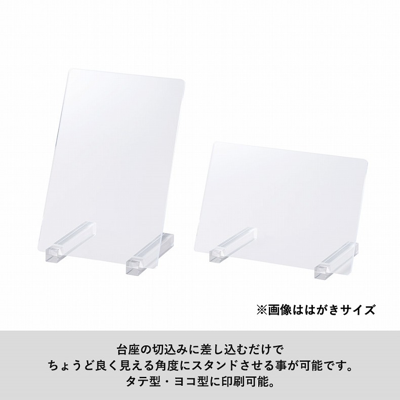 ピクチャーボード 写真立て 絵画 写真 アクリルスタンドボード はがきサイズ うちの子 うちのこ オリジナル オーダー オーダーメイド ペット 犬 猫 動物 子ども 赤ちゃん 家族 プレゼント