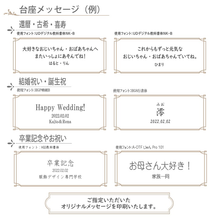 アクリルスタンド 15cm [3個目無料/送料無料] フォトスタンド アクスタ 子供 オリジナル 名入れ 敬老の日 七五三 結婚祝い 還暦祝い 長寿祝 誕生日 出産祝い Lサイズ 150mm 15センチ