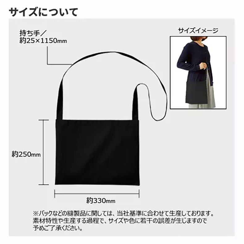バッグ ショルダーバッグ 斜めがけ 厚手コットン サコッシュ うちの子 うちのこ オリジナル オーダー オーダーメイド ペット 犬 猫 動物 子ども 赤ちゃん 家族 プレゼント