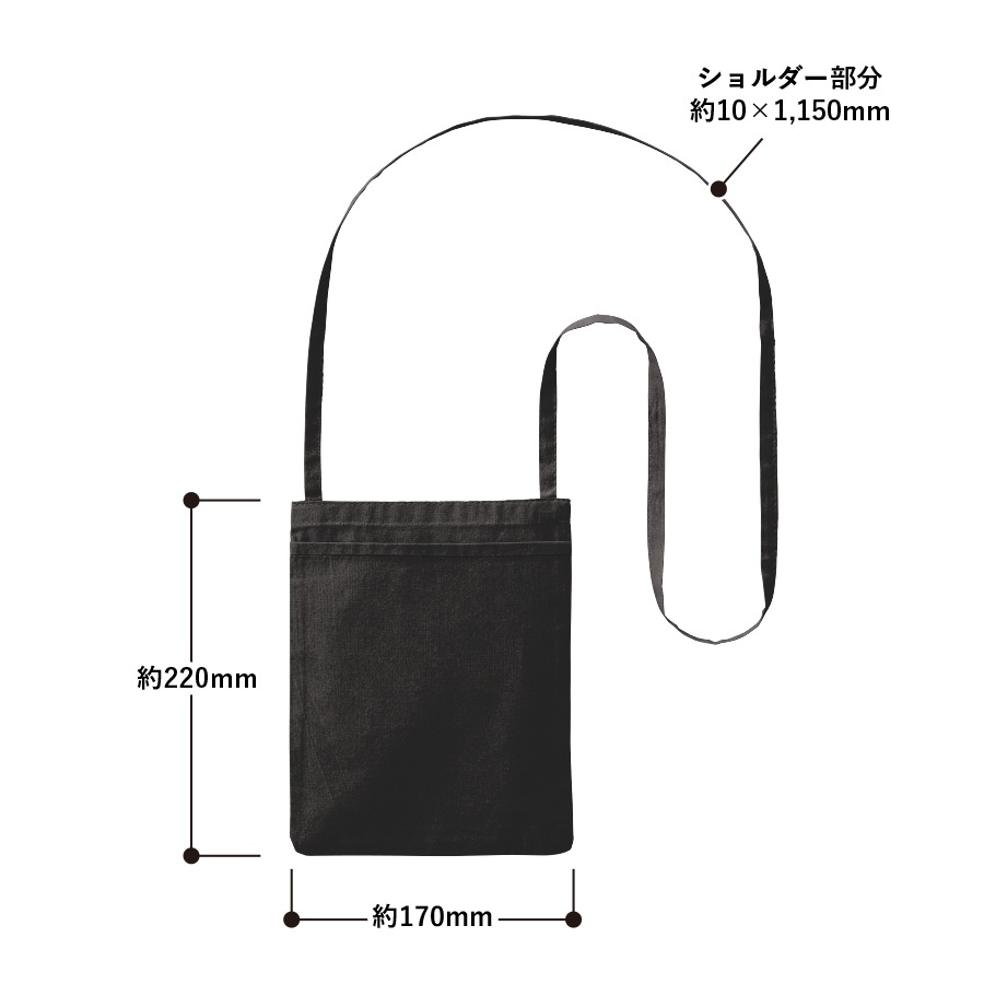 ペットプリントラボ オーダーメイド バッグ コットン ポケット サコッシュ ショルダーバッグ お散歩 ペット 犬 猫 家族 こども 父の日 母の日 プレゼント