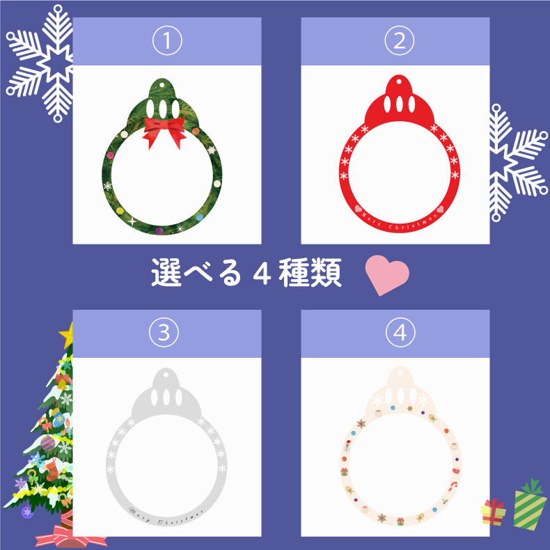 3個目無料 フォトオーナメント クリスマス オーナメント オリジナル 写真 オーダーメイド 子供 クリスマスツリー クリスマスオーナメント ペットプリントラボ