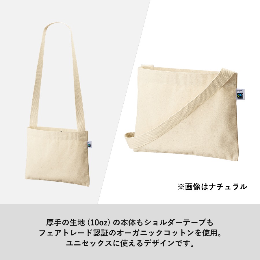 ペットプリントラボ オーダーメイド バッグ コットン キャンバス サコッシュ ショルダーバッグ お散歩 ペット 犬 猫 家族 こども 父の日 母の日 プレゼント