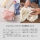 ペットプリントラボ オーダーメイド バッグ コットン キャンバス サコッシュ ショルダーバッグ お散歩 ペット 犬 猫 家族 こども 父の日 母の日 プレゼント