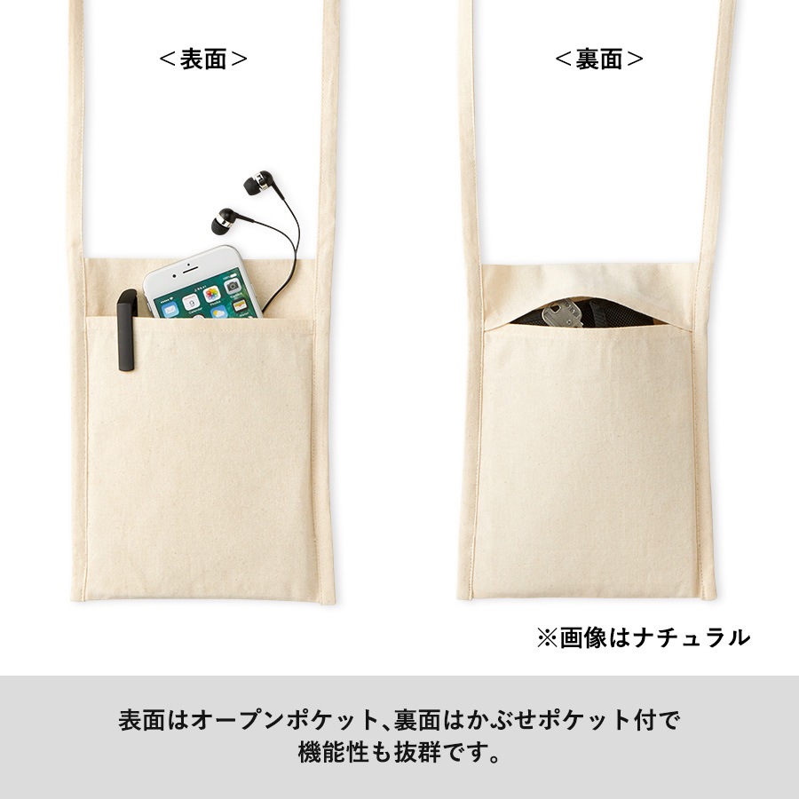 ペットプリントラボ オーダーメイド バッグ 厚手 コットン ミニ サコッシュ ショルダーバッグ お散歩 ペット 犬 猫 家族 こども 父の日 母の日 プレゼント
