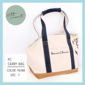 PetitCoussinetPCȡȥ꡼ХåPC CARRY BAG