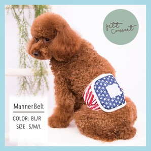 ゆう様オーダーページ♥マナーベルト 5点 楽天市場】[Hakusan]こんなマナーベルトが欲しかった