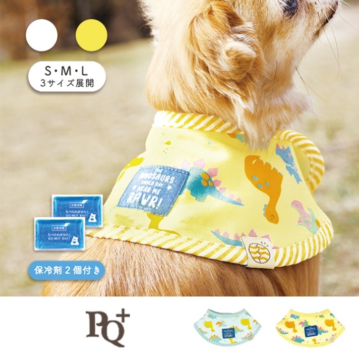 春夏商品】クールバンダナ（ダイナソー） Sサイズ | BRAND,PQプラス