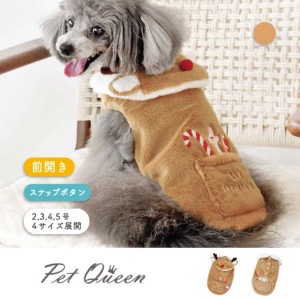 kuritake様専用ワンコ服 kuritake様専用犬マナーウェア 幼かっ S kuritake様専用ワンコ服 kuritake様専用犬マナーウェア 幼かっ S