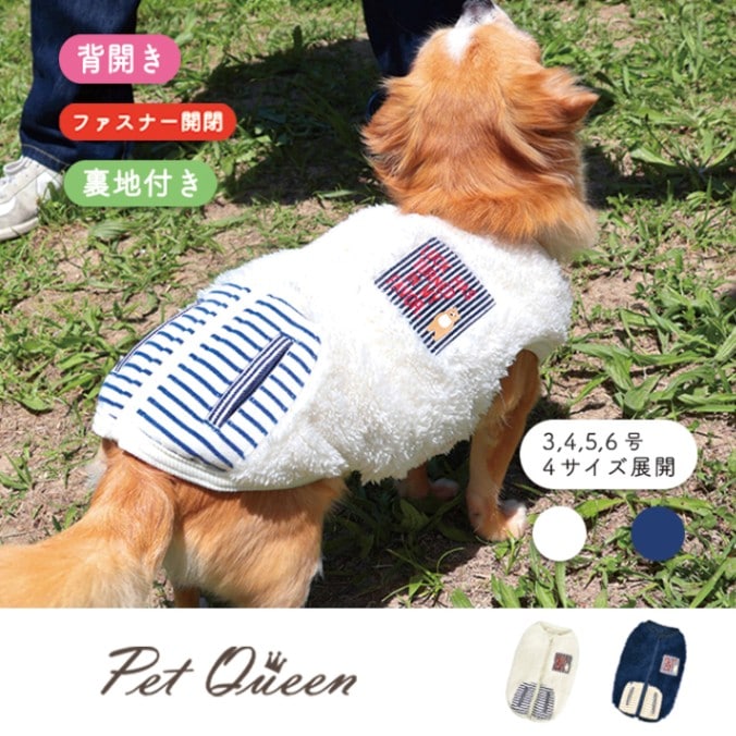 2024年秋冬新商品】 クマさんボアジップ | BRAND,PetQueen | 犬