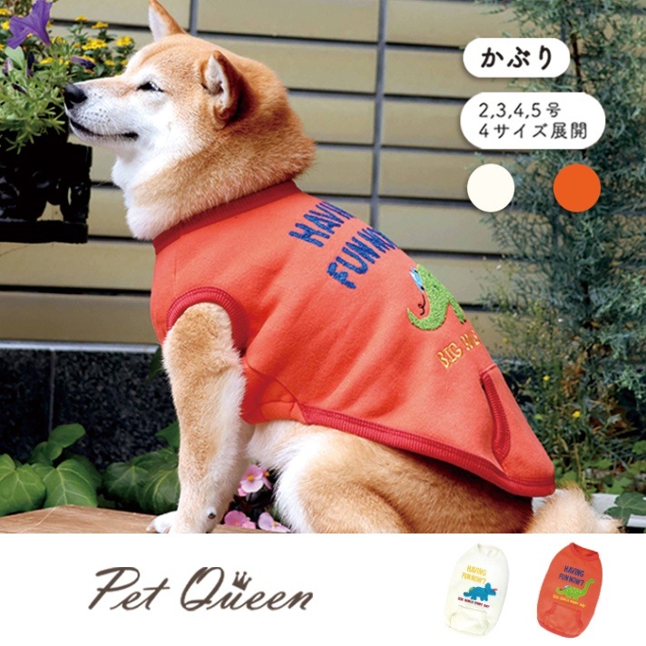 新品 犬服 LLサイズ  冬服 ブルー、レッド、オレンジ、ホワイト md86141.jpg