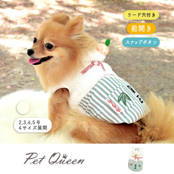 もっち 犬服 ハンドメイド 2025年秋冬新商品】にこにこもっち | BRAND,PetQueen | 犬服などペット