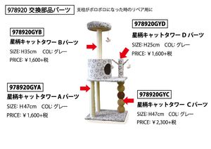 ��PQ+����������åȥ����978920�ۡʸ����ʥѡ��ġ�B�ѡ���