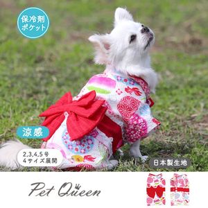 ��2026ǯ�ղƿ����ʡۤ������������������ۡ�����ޥݥ��å��աۡڥ�����ù���